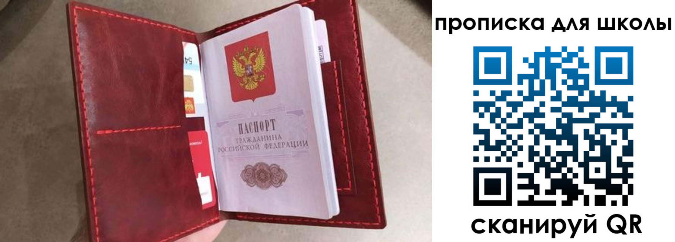 прописка для военкомата в Нижневартовске
