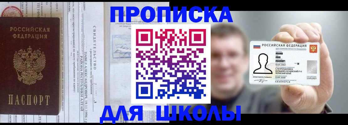 прописка иностранных граждан в Нижневартовске