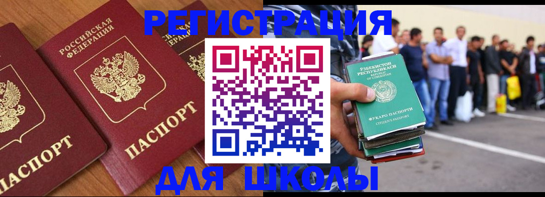 купить прописку в Нижневартовске